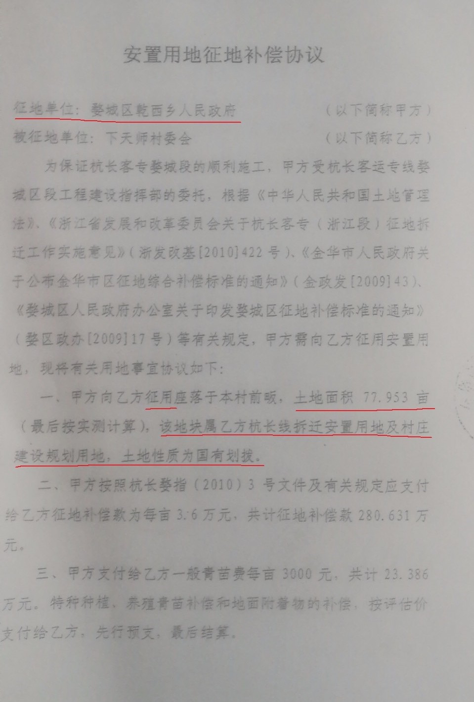 S__25804921.jpg