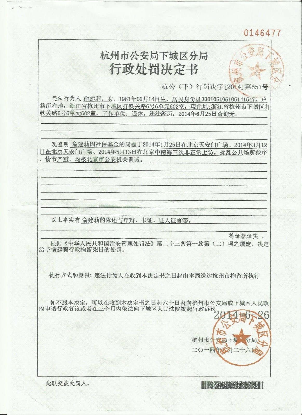 2014.6.26.jpg