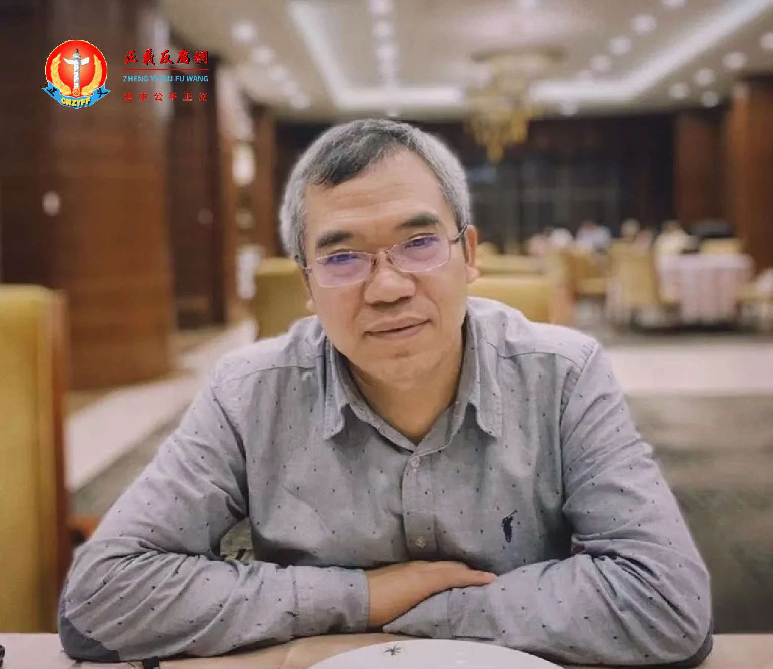 著名刑事辩护律师周泽.png