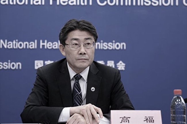 gao-fu1-VCG111193365318-600x400.jpg