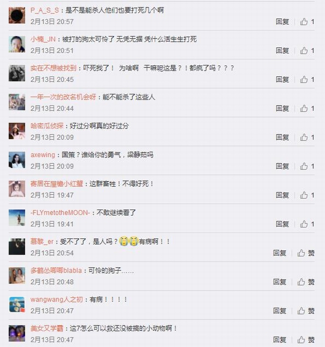 360截图20200216010132497.jpg