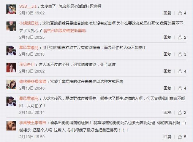 360截图20200216005935104.jpg
