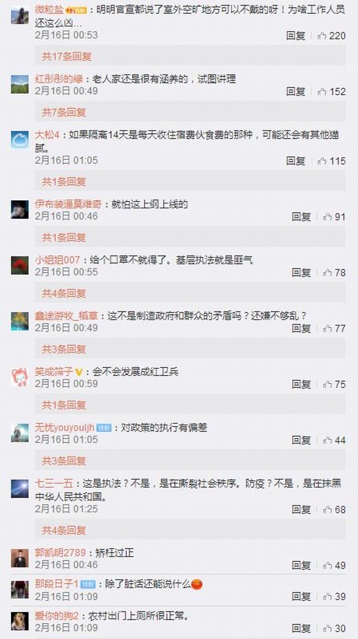 360截图20200218073522734.jpg