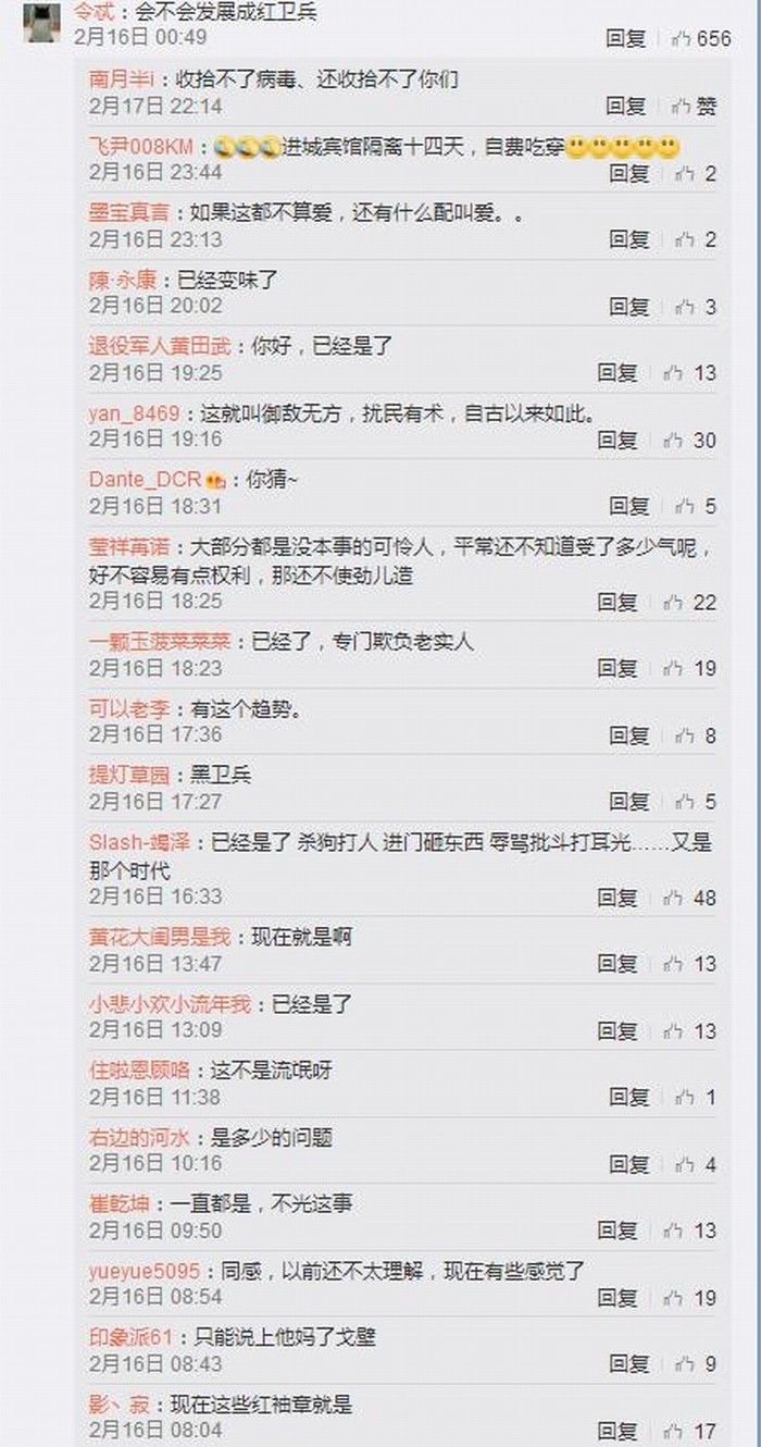 360截图20200218073329416.jpg