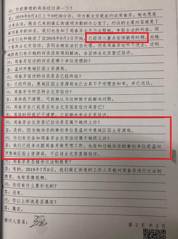 王坚 2.jpg