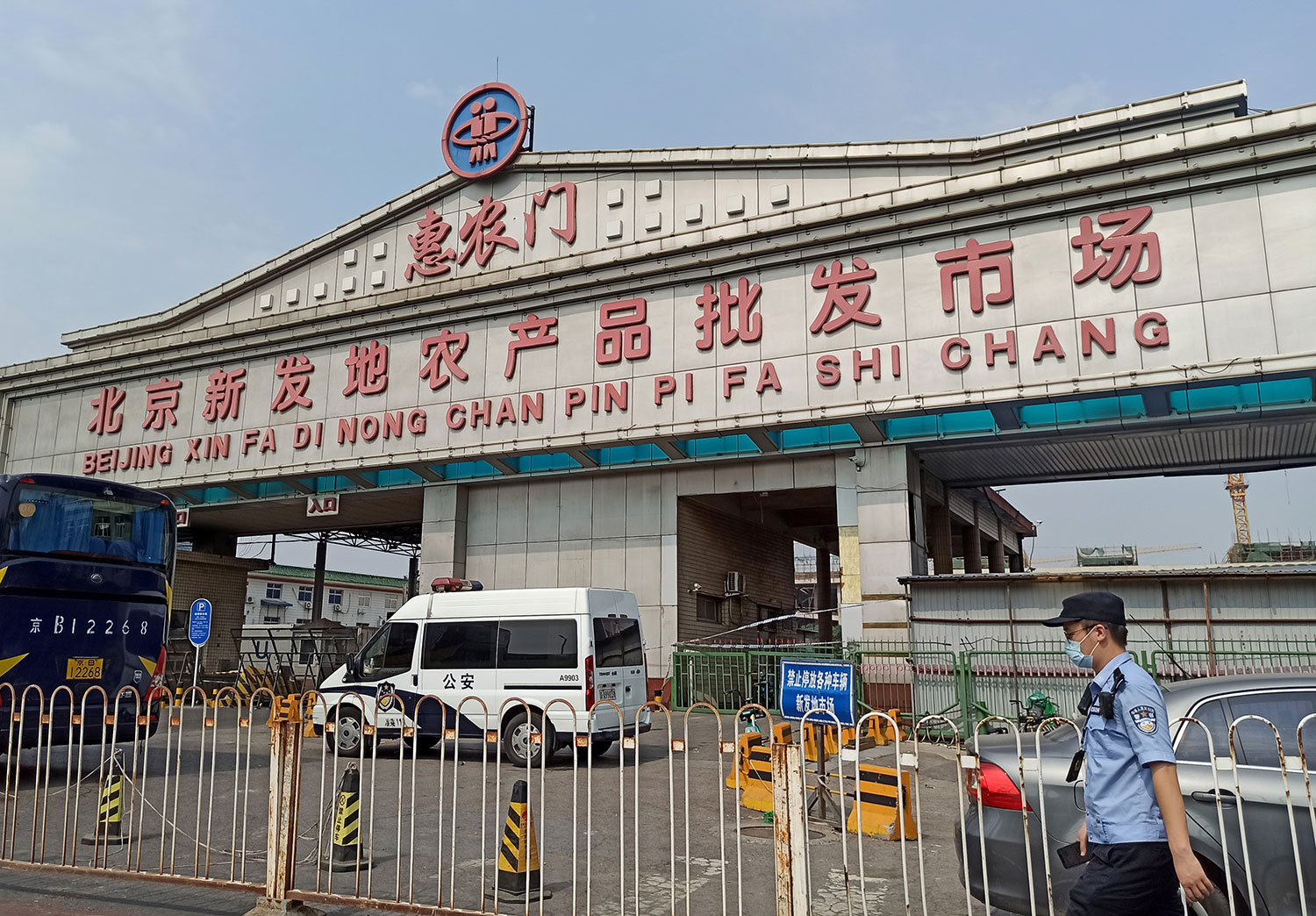 北京新发地农产批发市场。.jpg