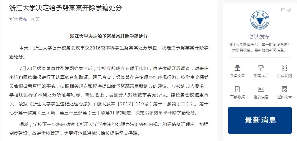 360截图20200801040514412.jpg 360截图20200801040514412.jpg