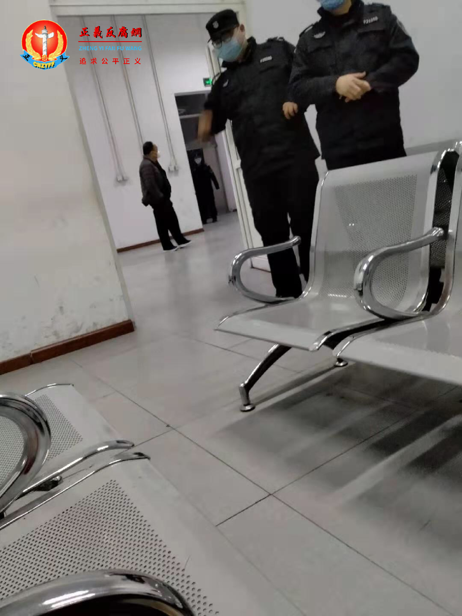 孙金秀在久敬庄被限制人身自由。.png
