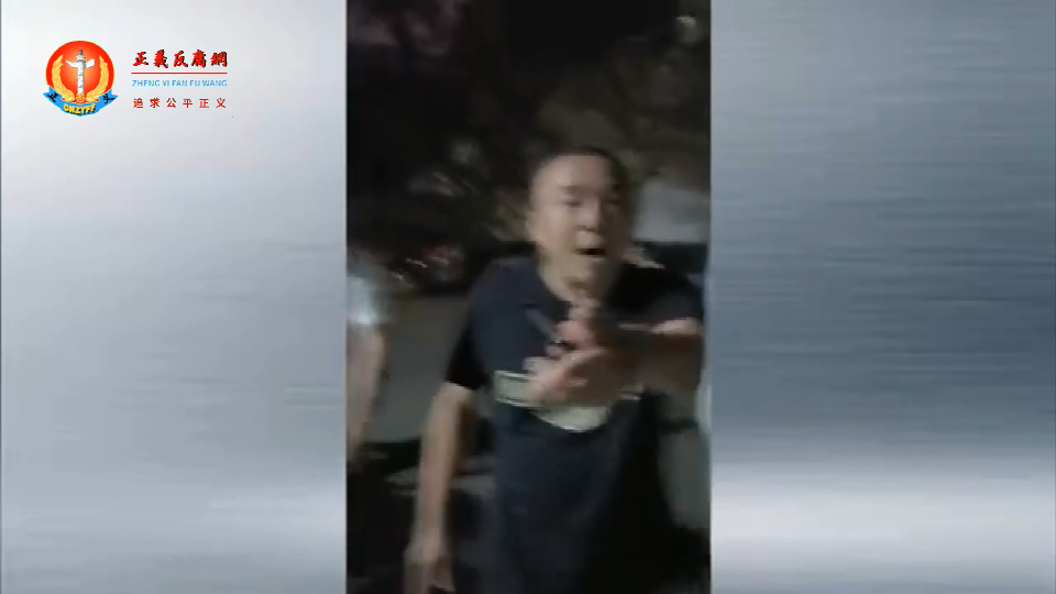 一男子冲着正在录像的陈科云的妻子凶狠地叫嚣要杀死她.png 一男子冲着正在录像的陈科云的妻子凶狠地叫嚣要杀死她.png