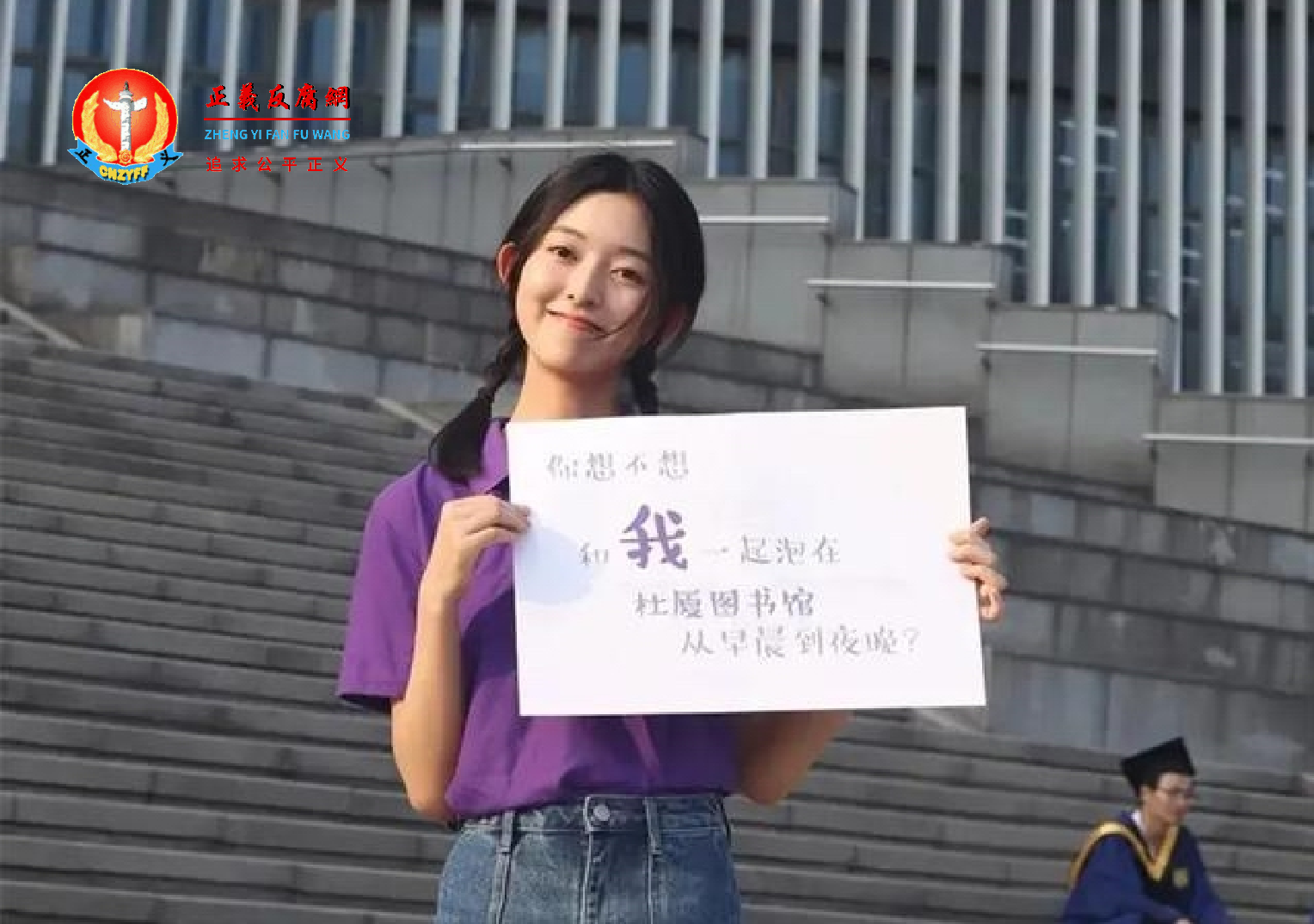 南京大学招生广告惹议。.png 南京大学招生广告惹议。.png