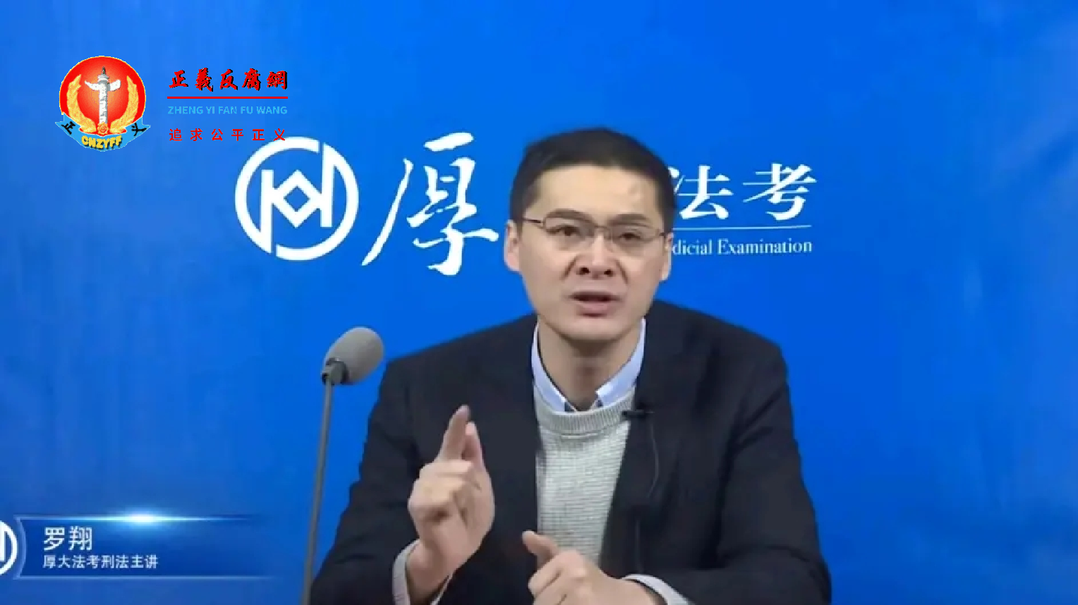 罗翔发了一条微博，却遭到网军举报和猛烈攻击。.png