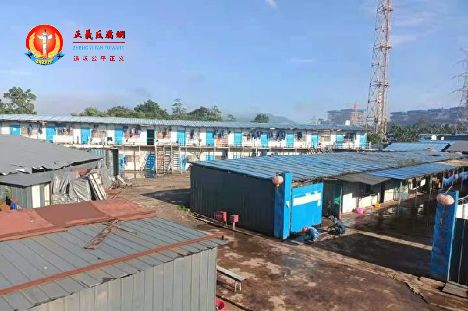 中国的“一带一路”项目中中国劳工境遇悲惨。图为印尼肯达里市的德龙工业园区劳工住的营地。.png