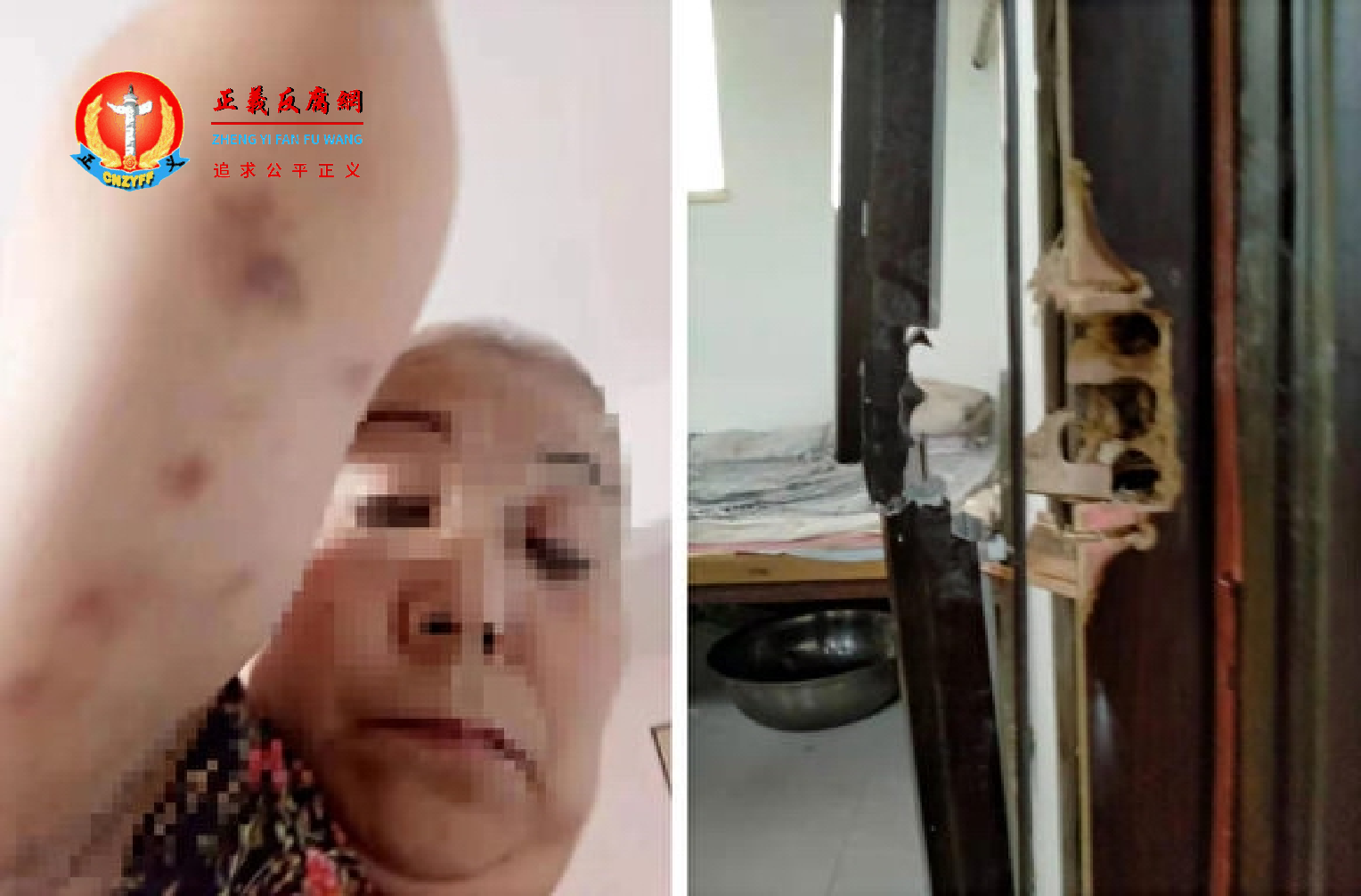吉林访民刘亚杰在北京遭入室绑架，暴力截访。.png