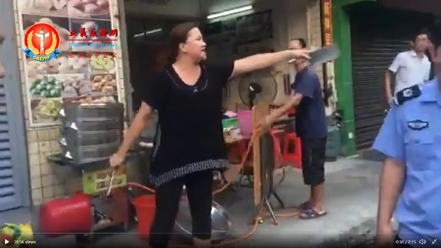 广东女店主手提着两把菜刀与十几个城管对峙.png
