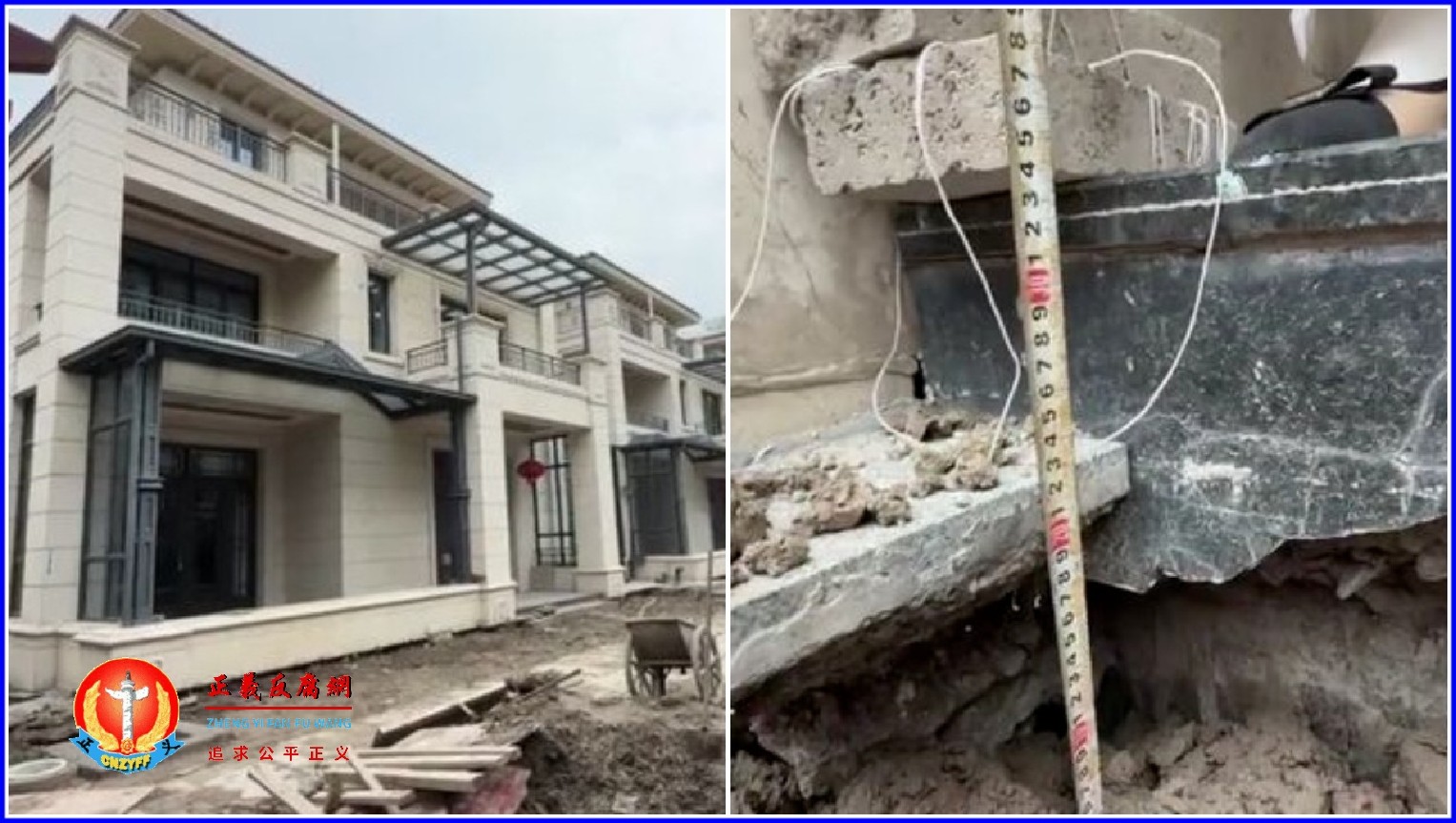 浙江杭州豆腐渣亿元别墅半年地面断裂建筑下沉22公分，投诉多时没人理