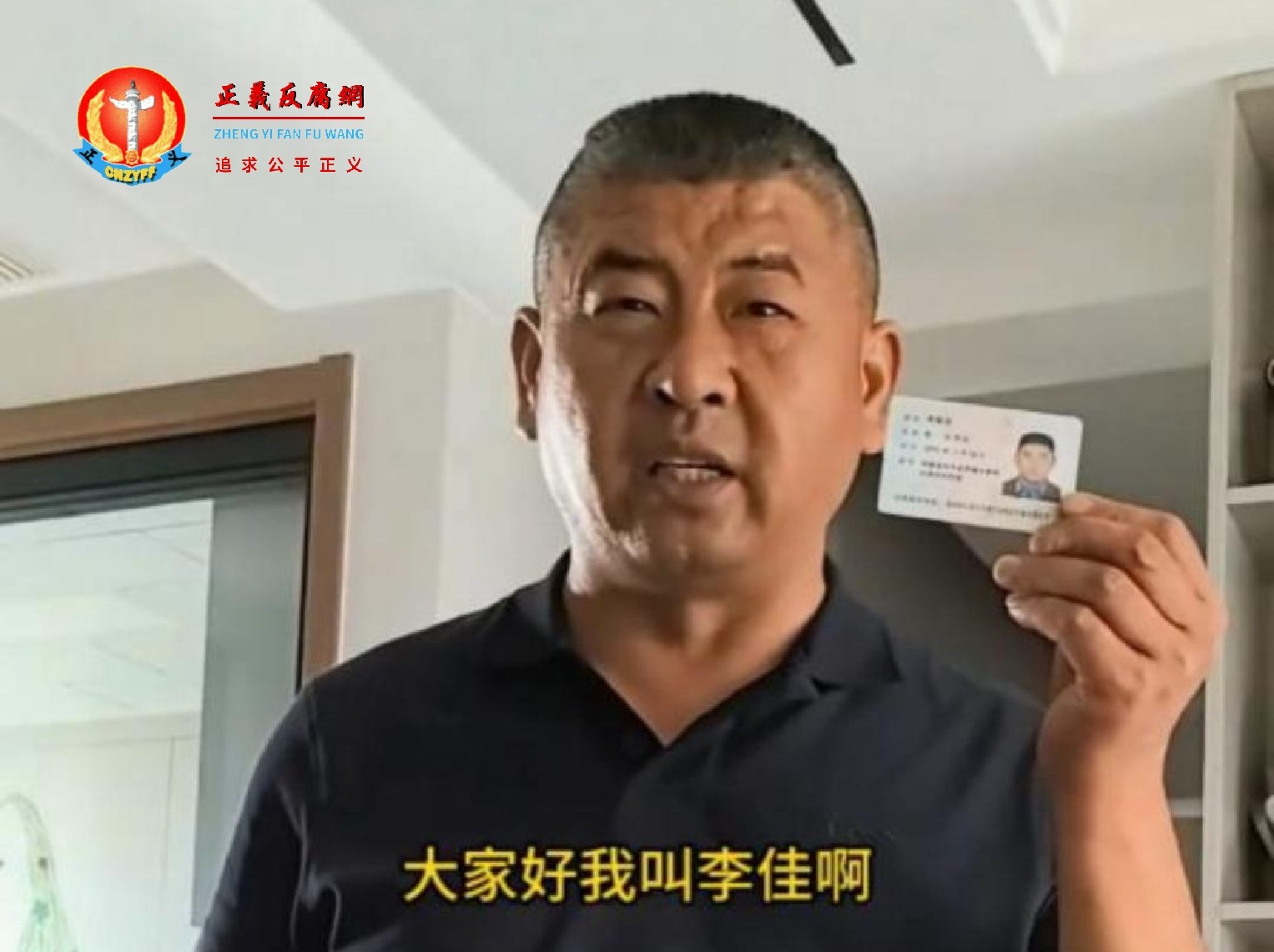微视频｜军队欠工程款成“老懒” 浙江男子实名举报