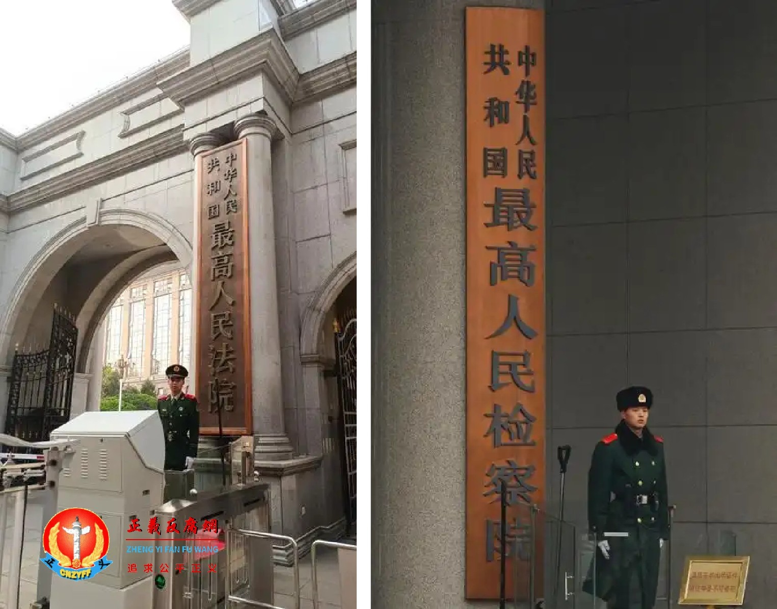 微视频｜中国反腐新规：放宽官员收紧民间 舆论翻车
