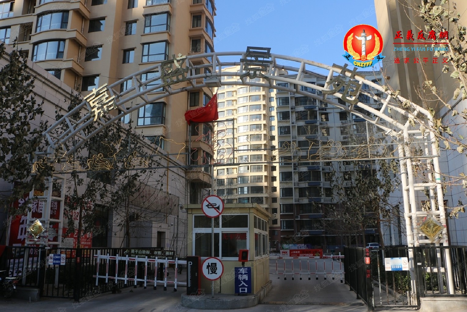 嘉盛景苑小区.jpg