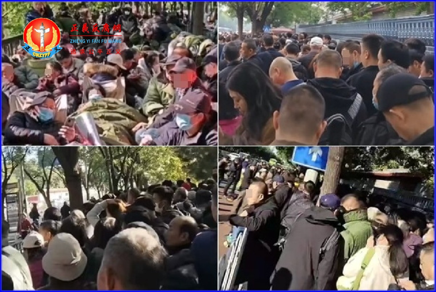 微视频｜国家信访局出台信访新规落地，分析：访民将求告无门
