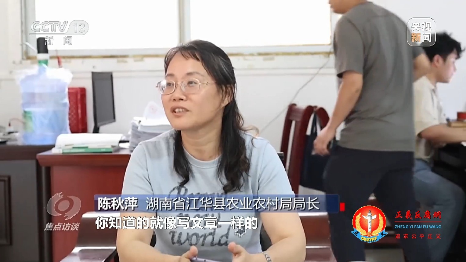 为达上级指标，湖南江华县“纸上种田”15万亩