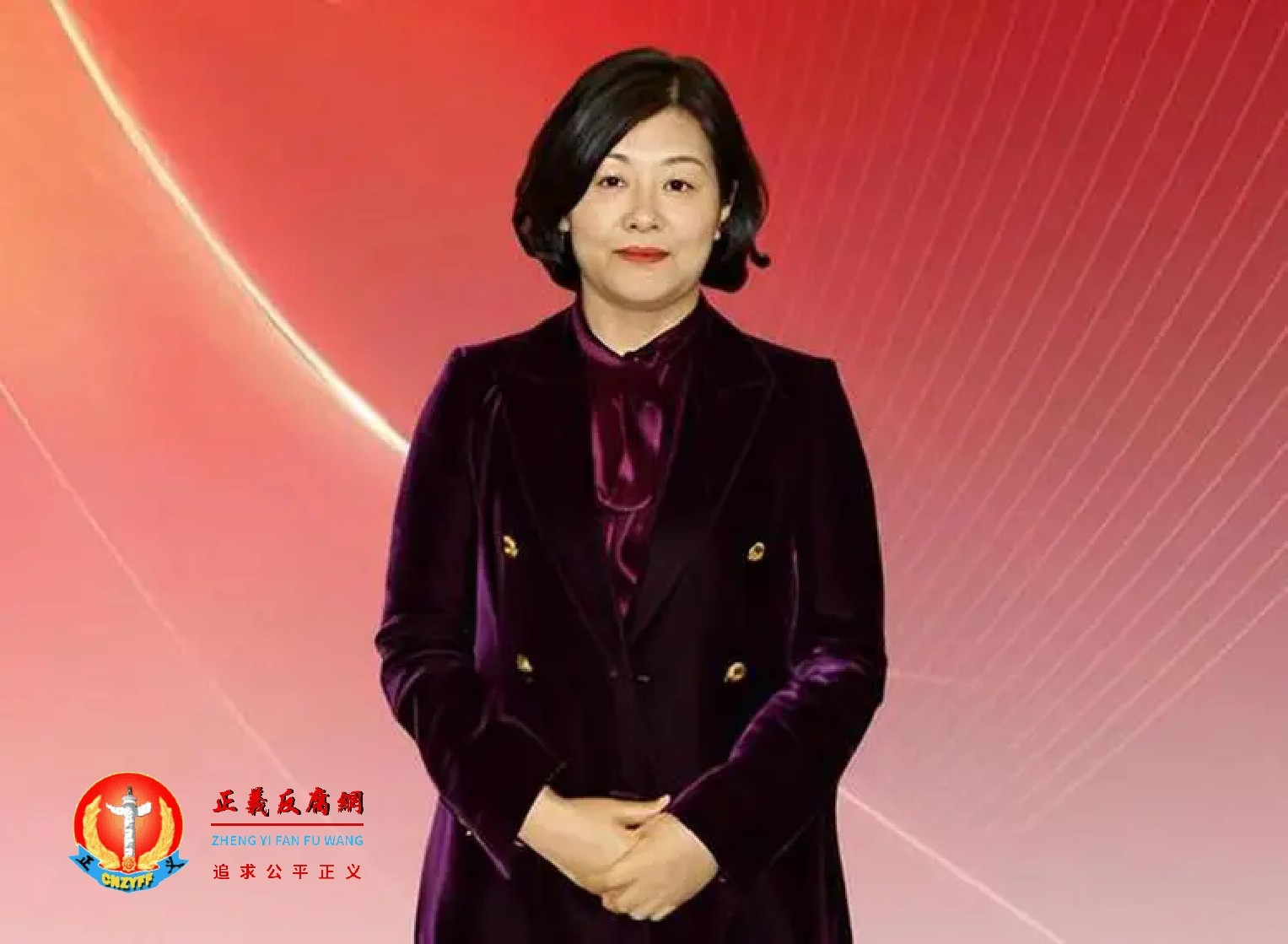 安徽知名女企业家郭恒华遭刑拘.jpg
