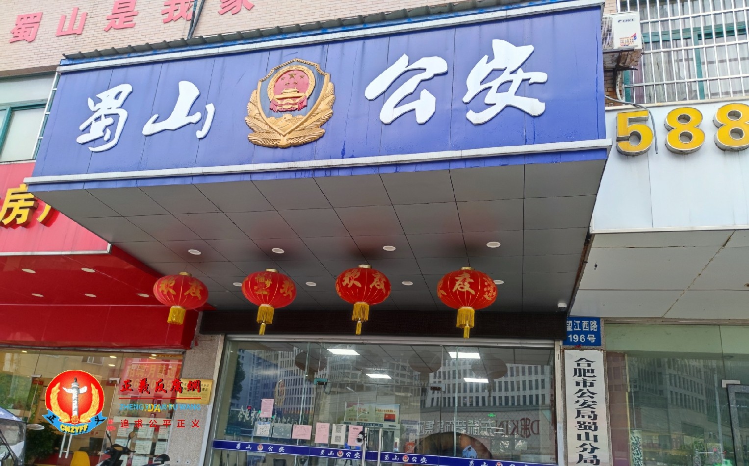 安徽知名女企业家郭恒华遭刑拘，因涉陈年“非吸”案被持续举报？