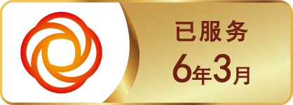 可信网站